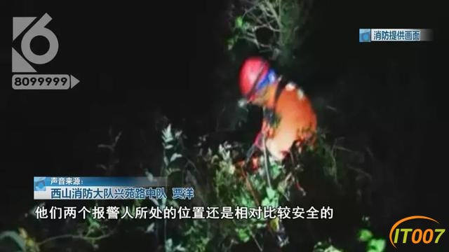 一张网红照险些要了性命，一个摔落西山山崖，一个失足跌进滇池-6.jpg