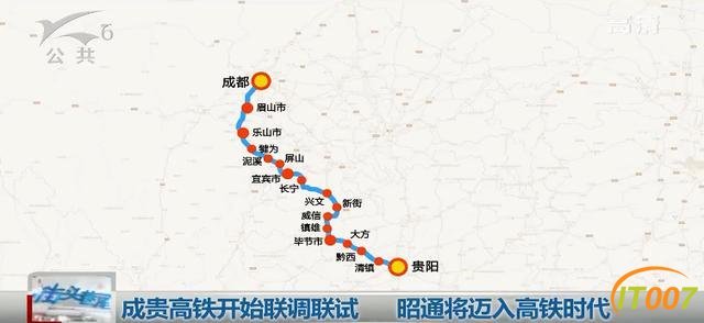 成贵高铁开始联调联试，开通运行进入倒计时，昭通将迈入高铁时代-7.jpg