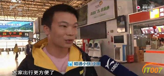 成贵高铁开始联调联试，开通运行进入倒计时，昭通将迈入高铁时代-8.jpg