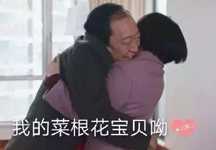 保姆和雇主结婚五年离家出走，大爷：真心想跟你过日子，你却只看中我的钱-2.jpg