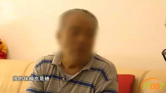 保姆和雇主结婚五年离家出走，大爷：真心想跟你过日子，你却只看中我的钱-7.jpg