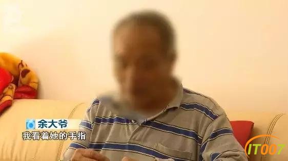 保姆和雇主结婚五年离家出走，大爷：真心想跟你过日子，你却只看中我的钱-9.jpg