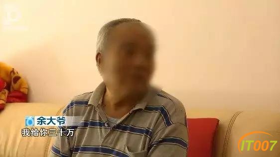 保姆和雇主结婚五年离家出走，大爷：真心想跟你过日子，你却只看中我的钱-11.jpg