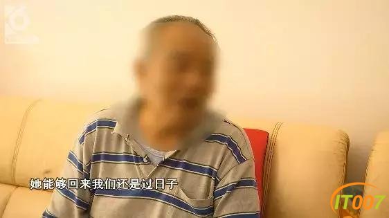 保姆和雇主结婚五年离家出走，大爷：真心想跟你过日子，你却只看中我的钱-15.jpg