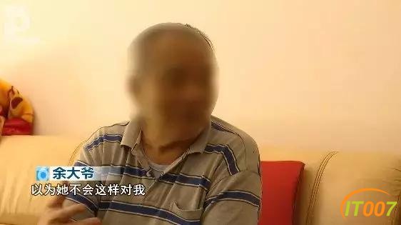 保姆和雇主结婚五年离家出走，大爷：真心想跟你过日子，你却只看中我的钱-13.jpg