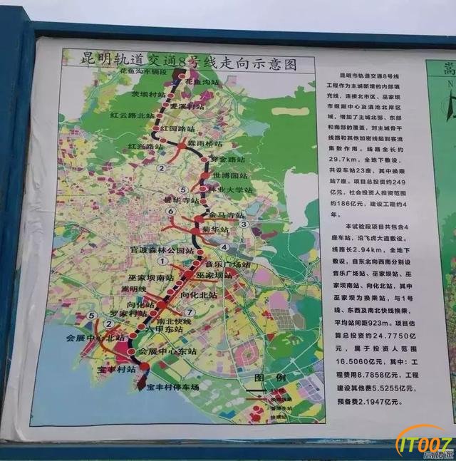 昆明茨坝片区即将大变样！国家植物博物馆年内在此开建，地铁8号线将经过这里-8.jpg