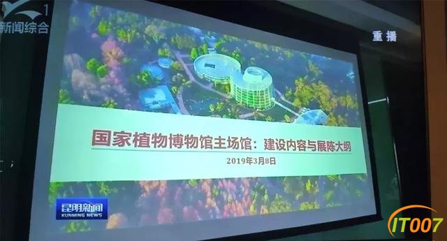 昆明茨坝片区即将大变样！国家植物博物馆年内在此开建，地铁8号线将经过这里-11.jpg