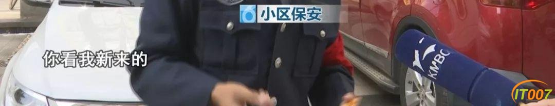 昆明一小区天降50米雨水管，楼下轿车驾驶室被“扎穿”-28.jpg
