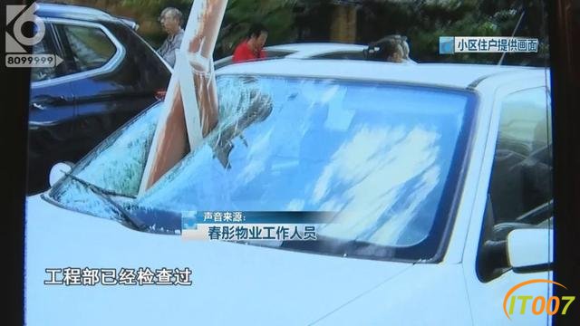 昆明一小区天降50米雨水管，楼下轿车驾驶室被“扎穿”-33.jpg