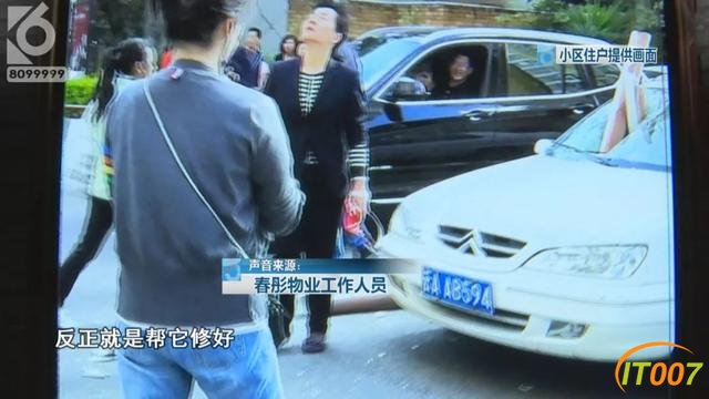 昆明一小区天降50米雨水管，楼下轿车驾驶室被“扎穿”-32.jpg
