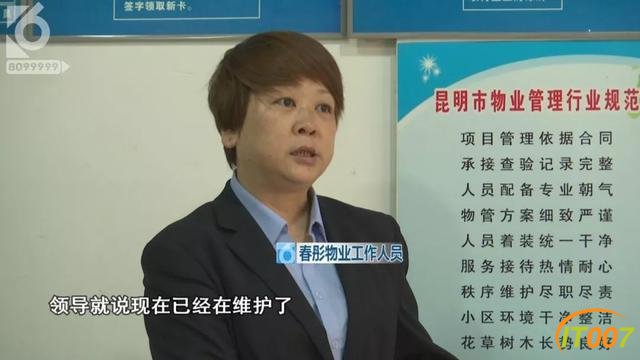 昆明一小区天降50米雨水管，楼下轿车驾驶室被“扎穿”-36.jpg