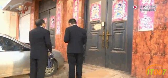一家人因44万余元拆迁款产生纠纷，父母将儿子告上法庭并申请强制执行-1.jpg