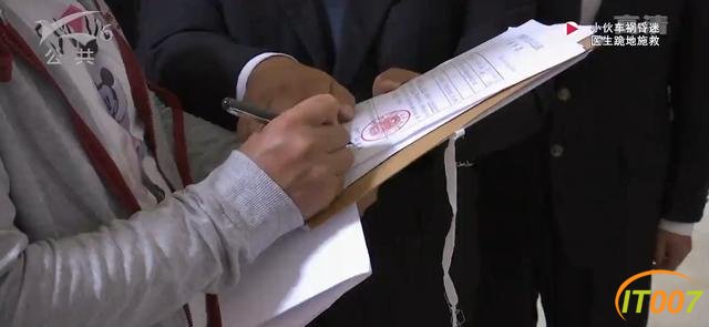 一家人因44万余元拆迁款产生纠纷，父母将儿子告上法庭并申请强制执行-6.jpg