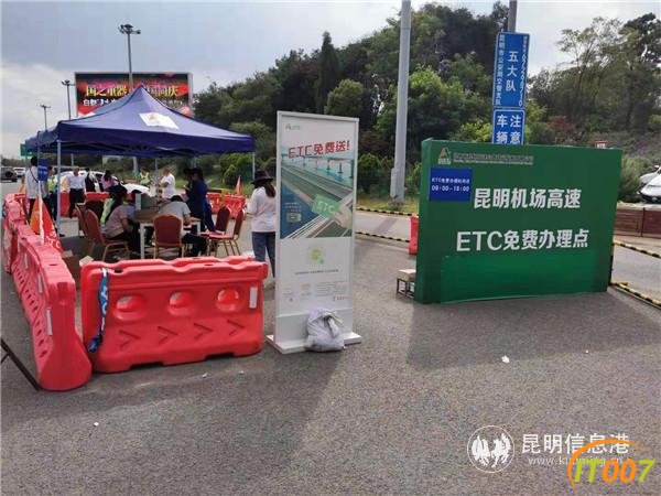 昆明机场高速车道改造进入尾声 未安装ETC设备将影响通行速度-1.jpg