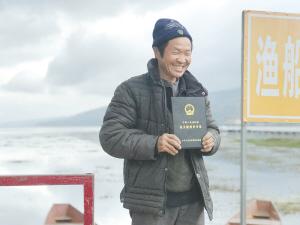 “禁渔”11年阳宗海开湖啦首批40条渔船出湖捕捞-2.jpg