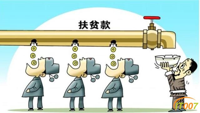 刚建好的安居房就漏雨？8万元安居房款牵出云南一村主任百万贪腐案-1.jpg