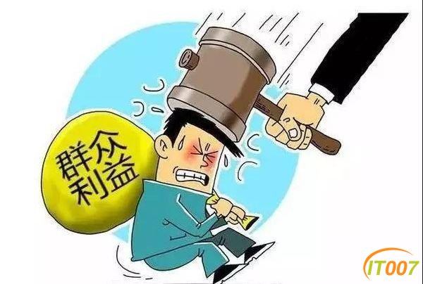刚建好的安居房就漏雨？8万元安居房款牵出云南一村主任百万贪腐案-4.jpg