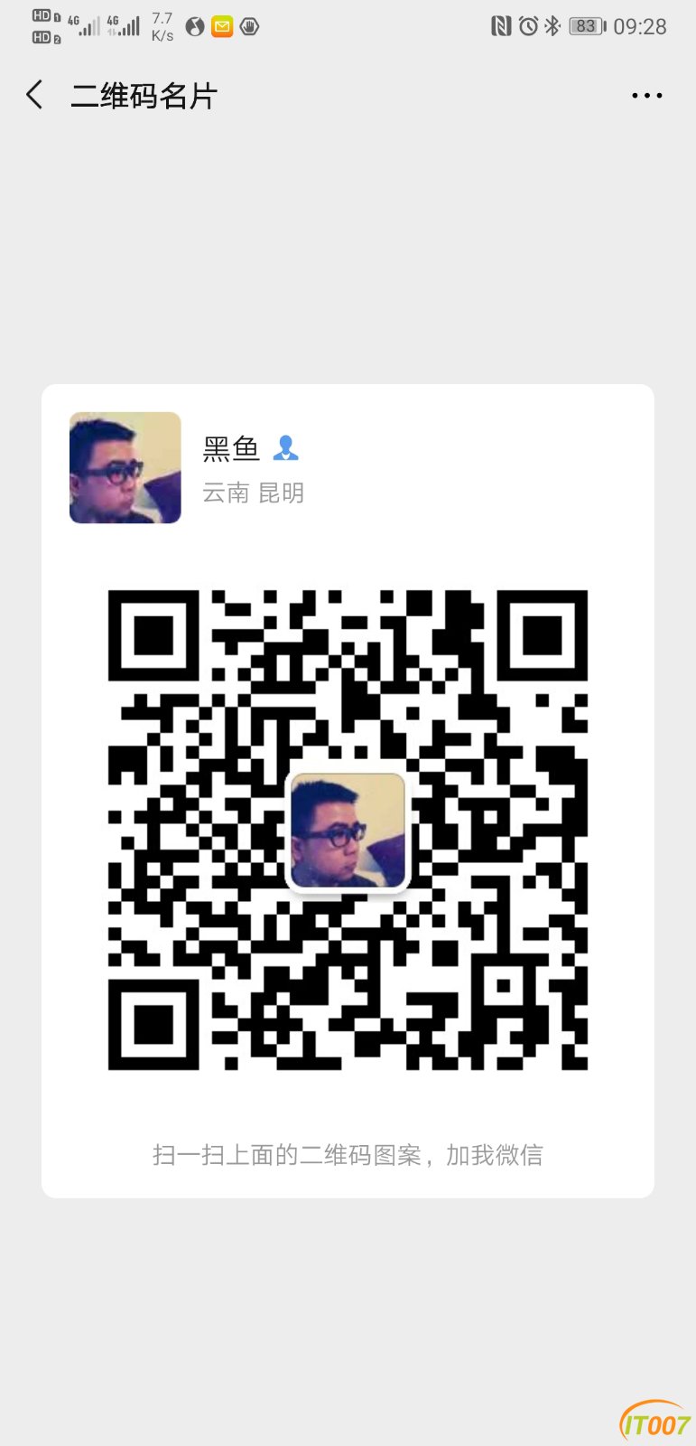 Screenshot_20191019_092824_com.tencent.mm.jpg