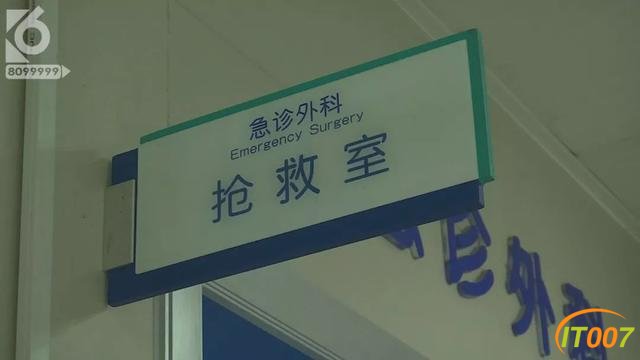 2岁男童抢救无效身亡！疑因在医院楼梯间玩耍，钻出扶手从11楼坠落-3.jpg