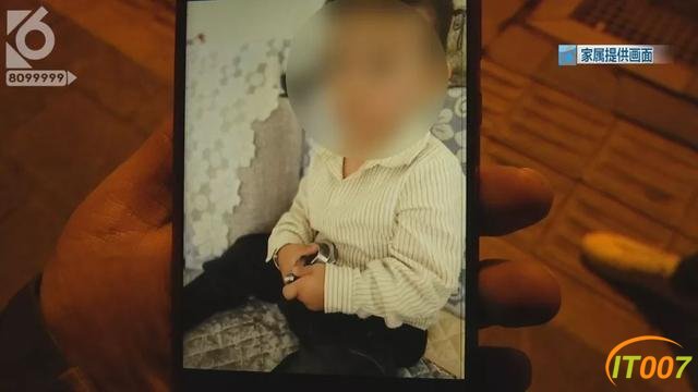 2岁男童抢救无效身亡！疑因在医院楼梯间玩耍，钻出扶手从11楼坠落-6.jpg