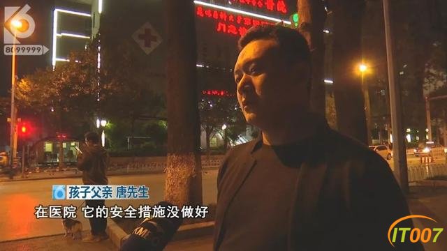 2岁男童抢救无效身亡！疑因在医院楼梯间玩耍，钻出扶手从11楼坠落-7.jpg