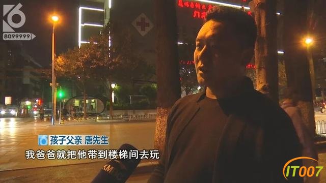 2岁男童抢救无效身亡！疑因在医院楼梯间玩耍，钻出扶手从11楼坠落-5.jpg