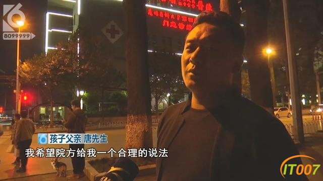 2岁男童抢救无效身亡！疑因在医院楼梯间玩耍，钻出扶手从11楼坠落-9.jpg