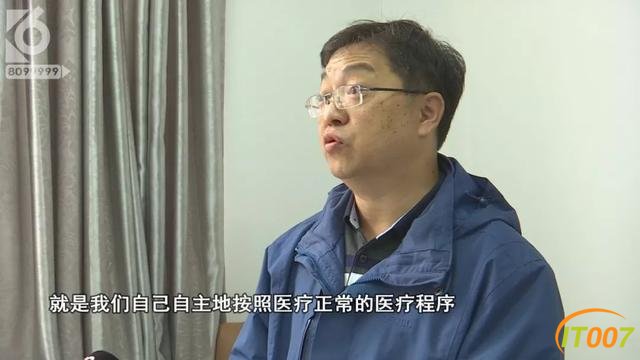 2岁男童抢救无效身亡！疑因在医院楼梯间玩耍，钻出扶手从11楼坠落-12.jpg