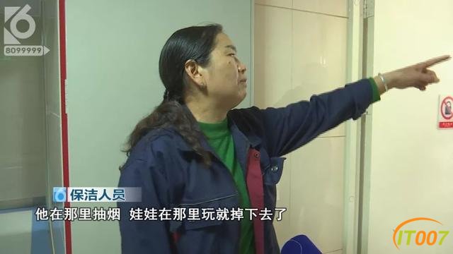 2岁男童抢救无效身亡！疑因在医院楼梯间玩耍，钻出扶手从11楼坠落-15.jpg