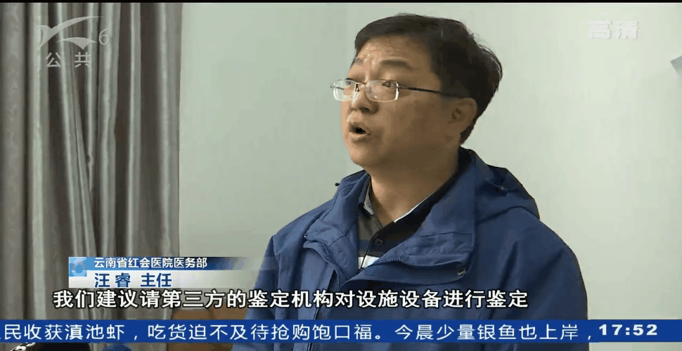 2岁男童抢救无效身亡！疑因在医院楼梯间玩耍，钻出扶手从11楼坠落-18.jpg
