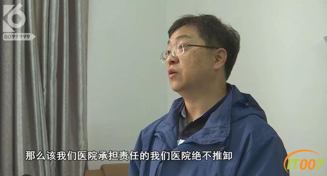 2岁男童抢救无效身亡！疑因在医院楼梯间玩耍，钻出扶手从11楼坠落-19.jpg