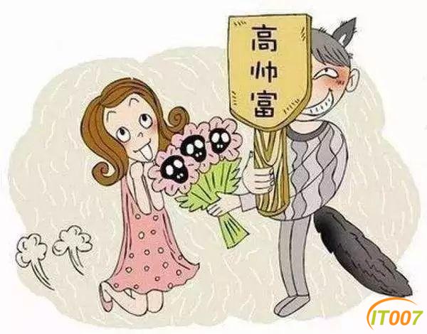 已婚男子连骗4名女子，昆明“影帝”这样炼成-3.jpg