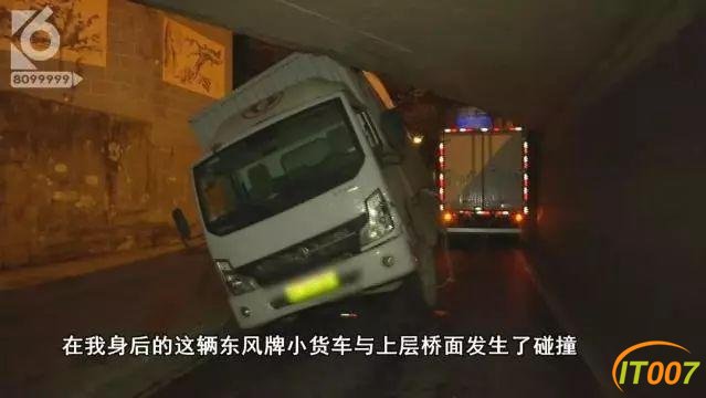 又双叒叕有货车被卡在金星立交桥下面了-2.jpg