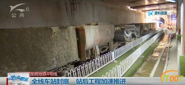 昆明地铁4号线新进展！全线车站封顶，预计在明年建成通车-7.jpg