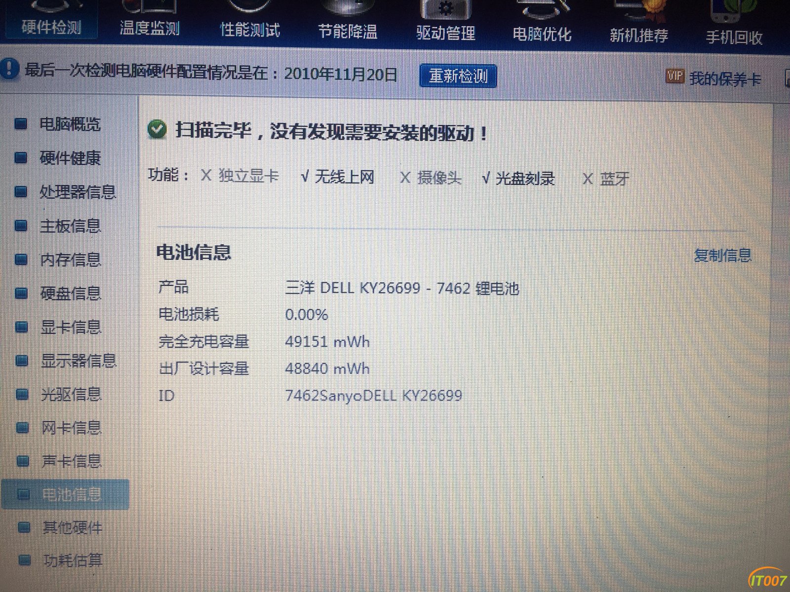 D2FC36E5-FD91-4588-B233-7DB53CAEA717.jpeg