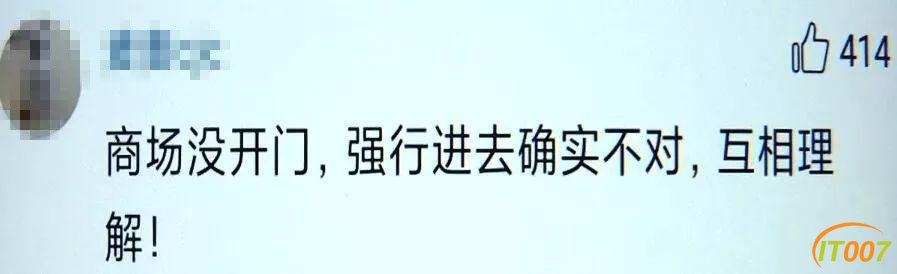 女子：肚子实在太疼！内急！遇保安强行拉手：“真不好意思，不能让你进去！”-17.jpg