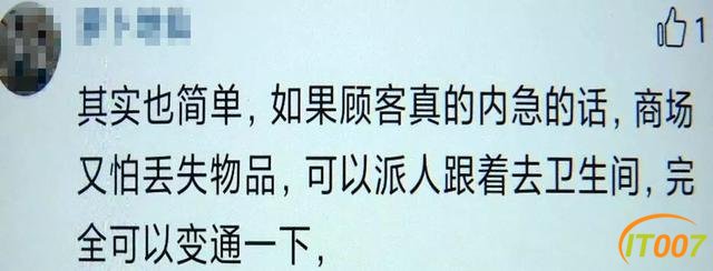 女子：肚子实在太疼！内急！遇保安强行拉手：“真不好意思，不能让你进去！”-20.jpg