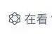 女子：肚子实在太疼！内急！遇保安强行拉手：“真不好意思，不能让你进去！”-25.jpg