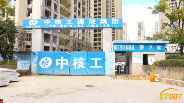 北市区一楼盘烂尾，曾为热门盘，现在交房遥遥无期……-3.jpg