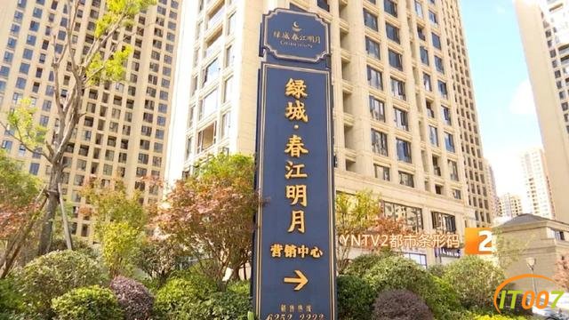 北市区一楼盘烂尾，曾为热门盘，现在交房遥遥无期……-5.jpg