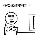 这是什么操作？业主自己把小区停车位改成了车库……-1.jpg