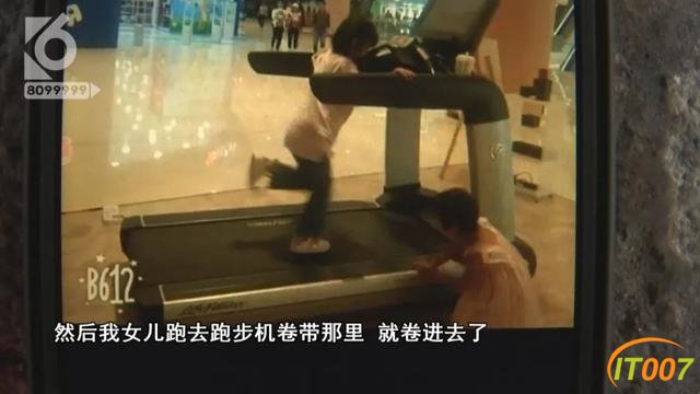 2岁女孩被跑步机夹伤，爸爸同意接受3千元赔偿，妈妈索赔18万-3.jpg