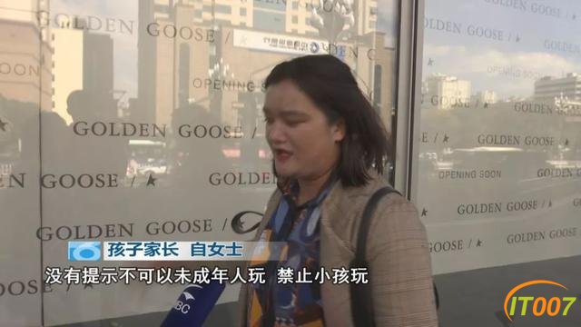 2岁女孩被跑步机夹伤，爸爸同意接受3千元赔偿，妈妈索赔18万-2.jpg
