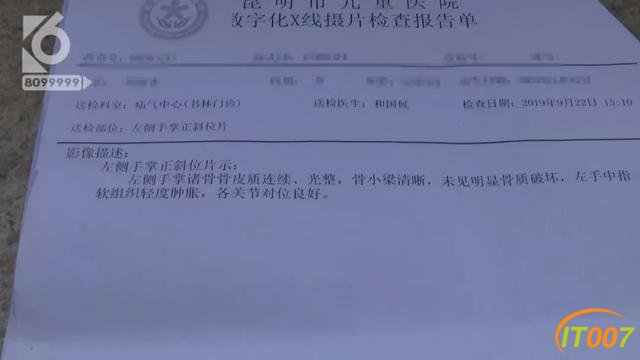 2岁女孩被跑步机夹伤，爸爸同意接受3千元赔偿，妈妈索赔18万-7.jpg