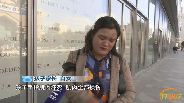 2岁女孩被跑步机夹伤，爸爸同意接受3千元赔偿，妈妈索赔18万-5.jpg