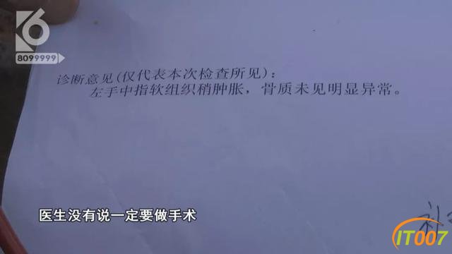 2岁女孩被跑步机夹伤，爸爸同意接受3千元赔偿，妈妈索赔18万-10.jpg