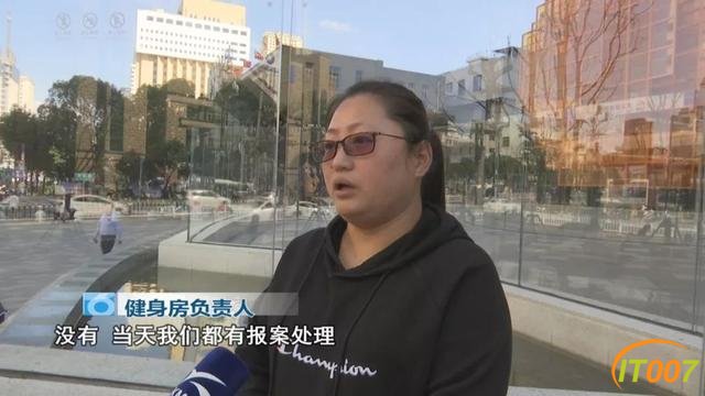 2岁女孩被跑步机夹伤，爸爸同意接受3千元赔偿，妈妈索赔18万-9.jpg