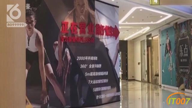 2岁女孩被跑步机夹伤，爸爸同意接受3千元赔偿，妈妈索赔18万-8.jpg