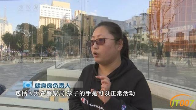 2岁女孩被跑步机夹伤，爸爸同意接受3千元赔偿，妈妈索赔18万-12.jpg