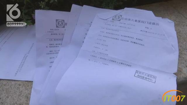 2岁女孩被跑步机夹伤，爸爸同意接受3千元赔偿，妈妈索赔18万-13.jpg